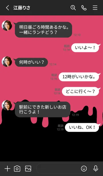 [LINE着せ替え] ギリギリ ウサギ 78の画像3