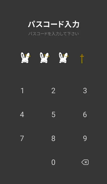 [LINE着せ替え] ギリギリ ウサギ 78の画像4