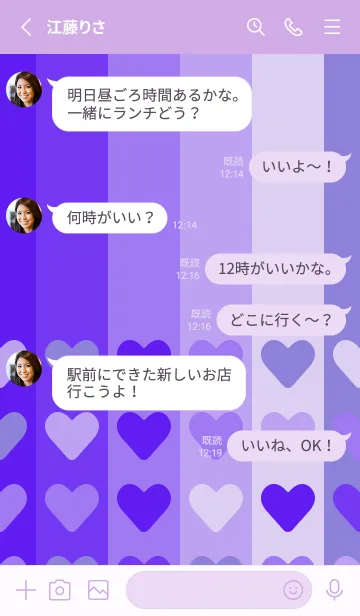 [LINE着せ替え] プライドパープル | プライド月間の画像3