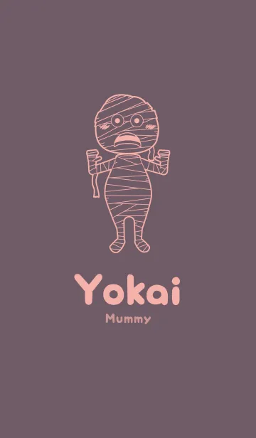 [LINE着せ替え] 妖怪 ミイラ 葡萄鼠の画像1
