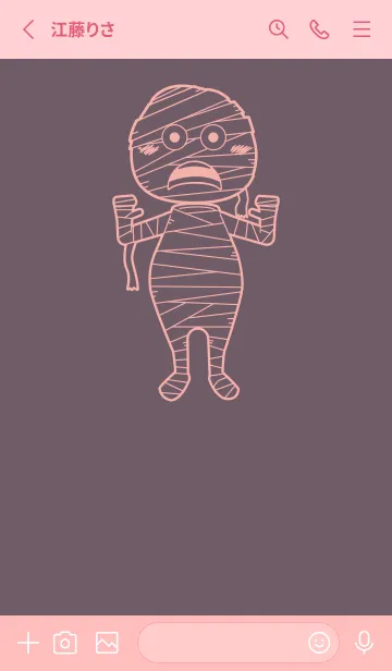 [LINE着せ替え] 妖怪 ミイラ 葡萄鼠の画像2