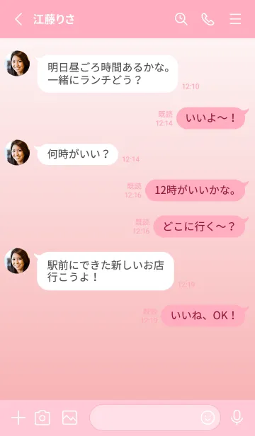 [LINE着せ替え] Cute cat graphicの画像3