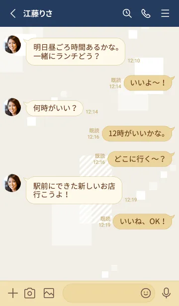 [LINE着せ替え] 白い四角9の画像3