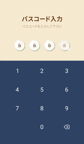 [LINE着せ替え] 白い四角9の画像4