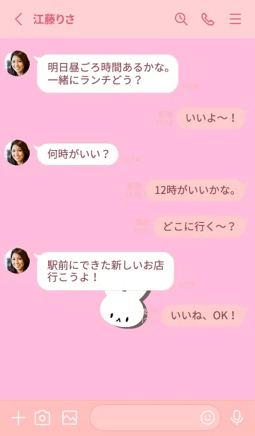 [LINE着せ替え] ホワイト ラビット 164の画像3