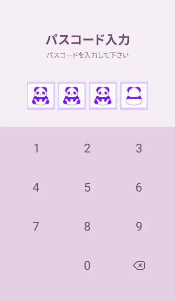 [LINE着せ替え] カラーパンダノート/ライトパープルの画像4