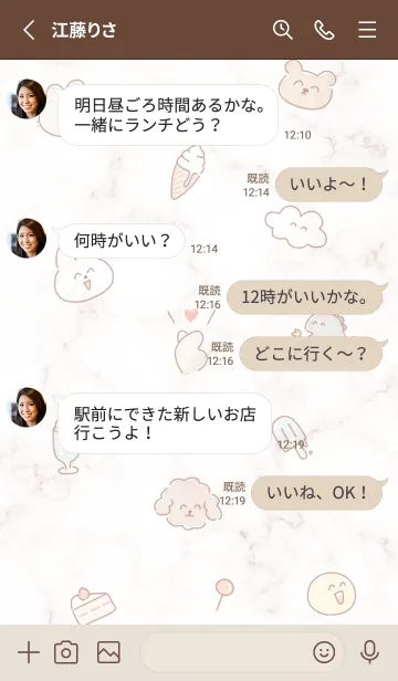 [LINE着せ替え] ゆるいスマイル♡pinkbrown08_1の画像3