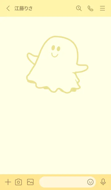 [LINE着せ替え] 妖怪 ゴースト 純白の画像2