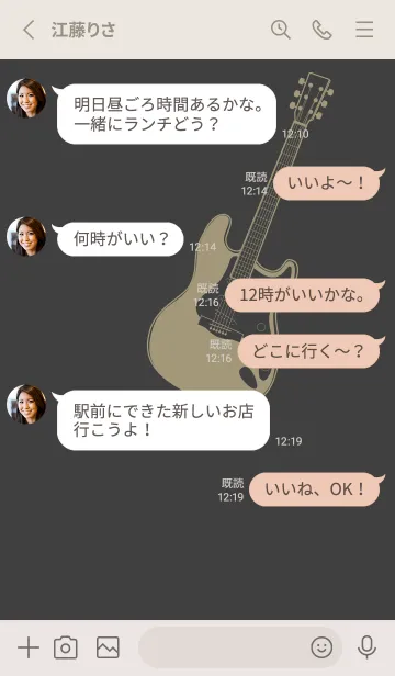 [LINE着せ替え] ELECTRIC GUITAR CLR 黒柿色の画像3