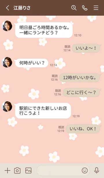 [LINE着せ替え] Floret Pattern - VSC 03-02 ピンクの画像3