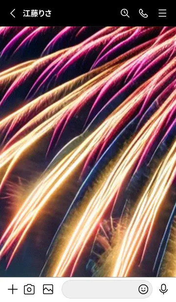 [LINE着せ替え] 花火#GL017。の画像2