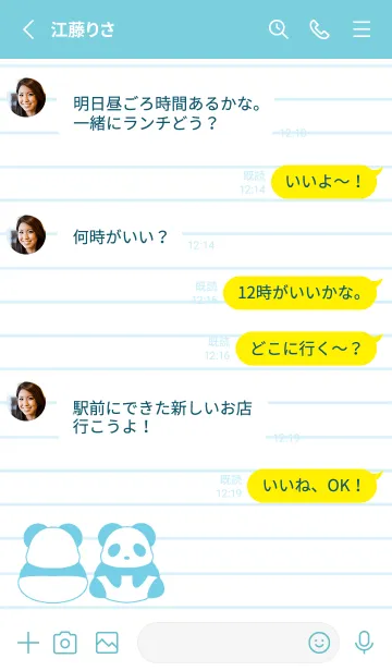 [LINE着せ替え] カラーパンダノート/ターコイズブルーの画像3