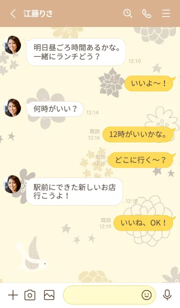 [LINE着せ替え] 小鳥と花13の画像3