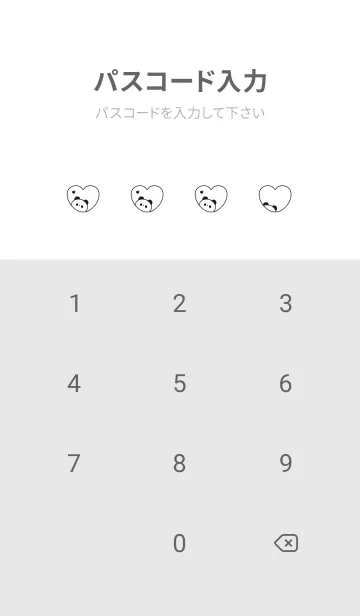 [LINE着せ替え] ぱんだとハート。白と黒の画像4