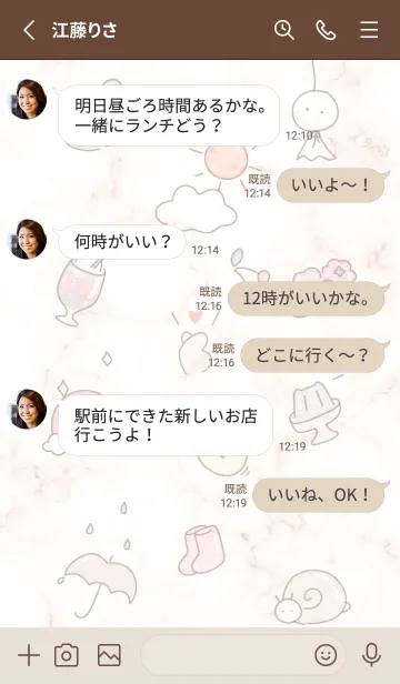 [LINE着せ替え] ほんわかな梅雨♡orange13_1の画像3