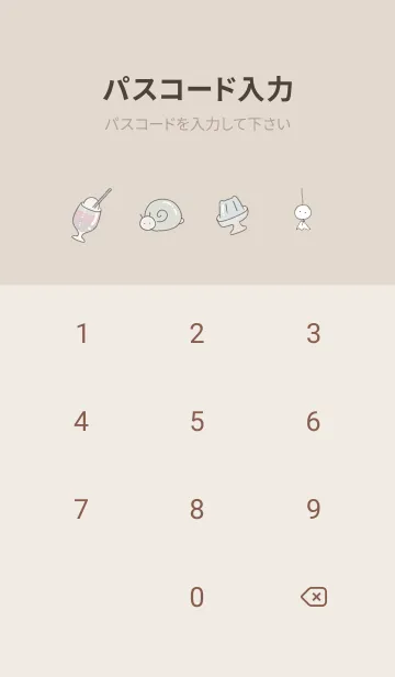 [LINE着せ替え] ほんわかな梅雨♡orange13_1の画像4