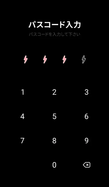 [LINE着せ替え] ザ サンダー 246の画像4