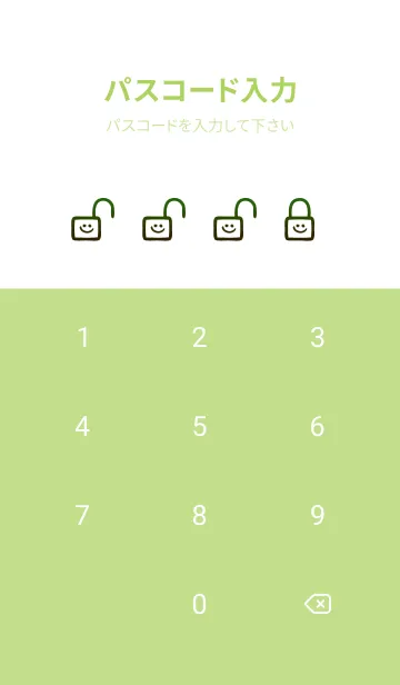 [LINE着せ替え] フキダシスマイル 7の画像4