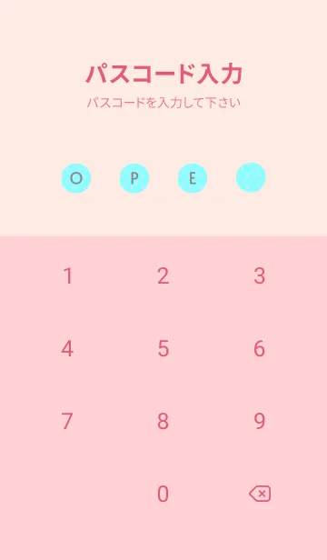 [LINE着せ替え] シンプル ミニ ドット 261の画像4