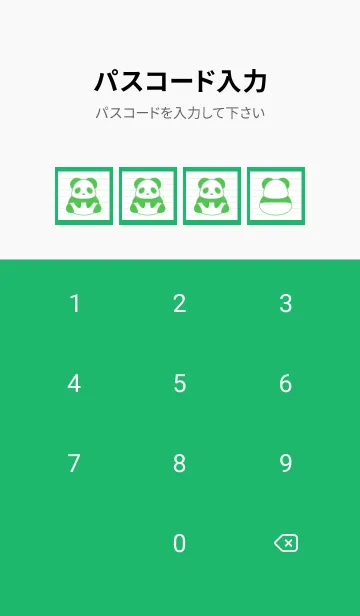 [LINE着せ替え] カラーパンダノート/グリーン/ホワイトの画像4