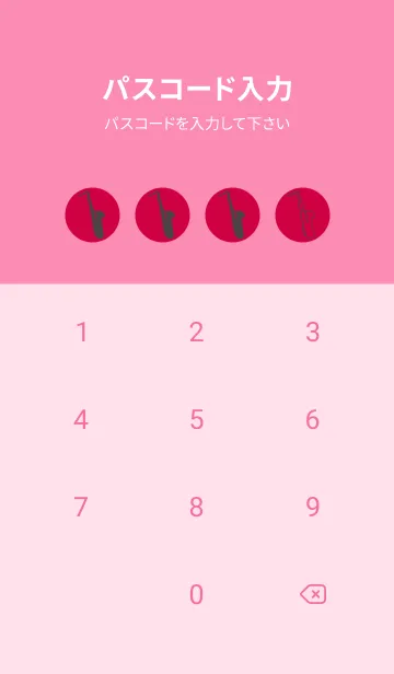 [LINE着せ替え] Saxophone CLR ペッパーレッドの画像4