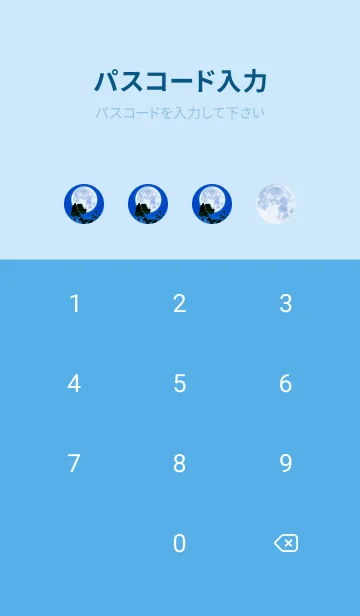 [LINE着せ替え] 七つ葉のクローバー & Full Moon #1-6の画像4