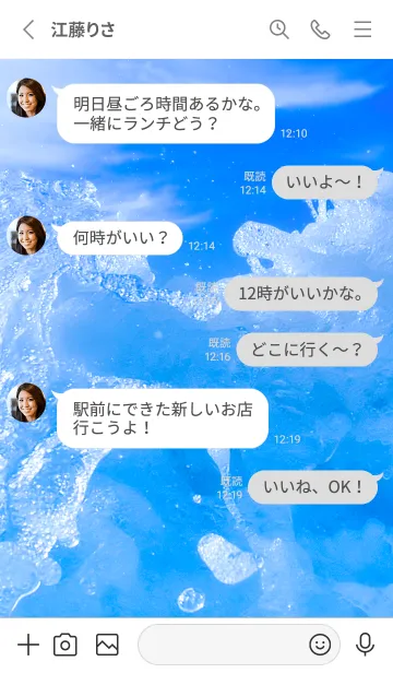 [LINE着せ替え] BlueWater 80の画像3