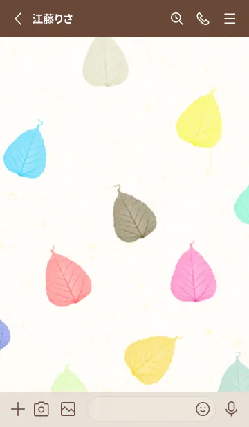 [LINE着せ替え] 葉っぱ カラフル 大人26の画像2