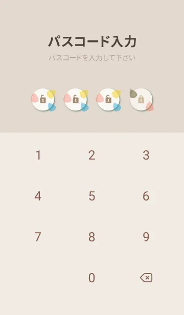 [LINE着せ替え] 葉っぱ カラフル 大人26の画像4