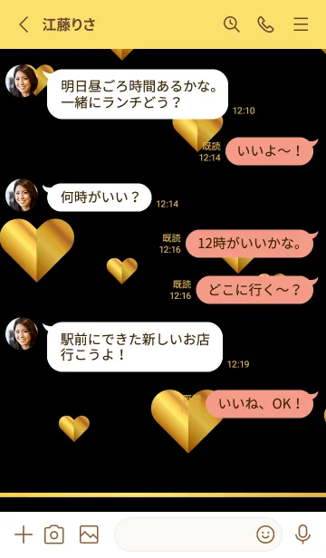 [LINE着せ替え] 金色のハート 黄色の画像3