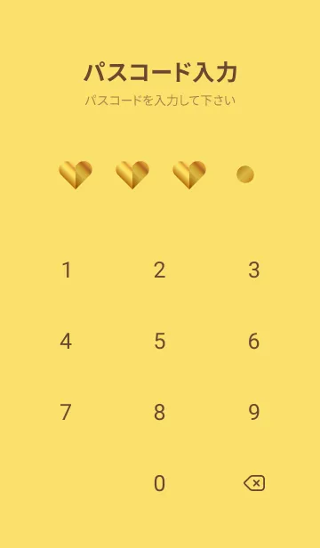 [LINE着せ替え] 金色のハート 黄色の画像4