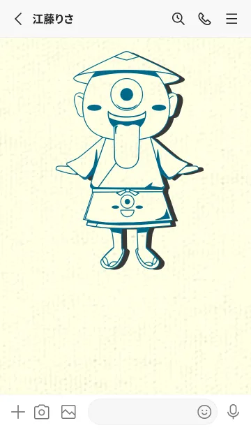 [LINE着せ替え] 妖怪 一つ目小僧 鴨の羽色の画像2