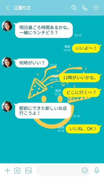 [LINE着せ替え] スマイル＆ハッピー アジュールブルーの画像3