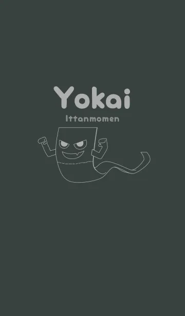 [LINE着せ替え] 妖怪 いったんもめん オフブラックの画像1