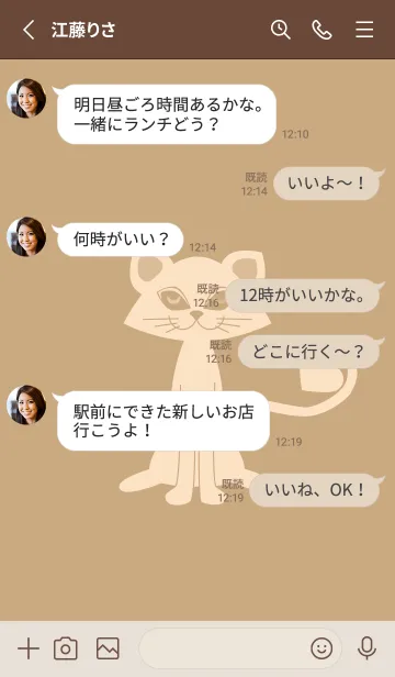 [LINE着せ替え] 猫のオッドとハート ハニースイートの画像3