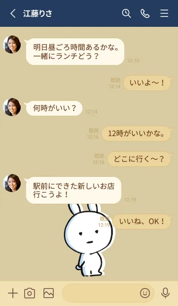 [LINE着せ替え] ベージュとネイビー : まるうさの画像3