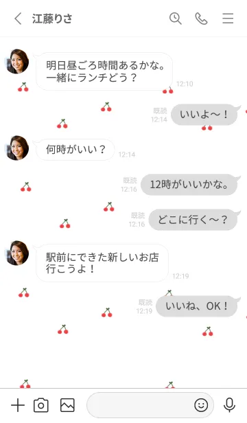 [LINE着せ替え] シンプル。さくらんぼ。水彩。の画像3