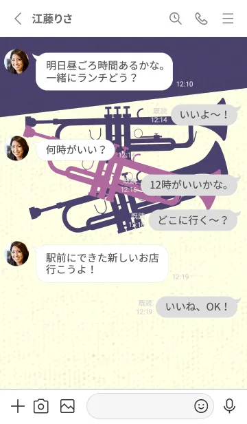 [LINE着せ替え] Trumpet CLR モーベットの画像3