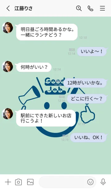 [LINE着せ替え] スマイル＆グッジョブ オパールグリーンの画像3
