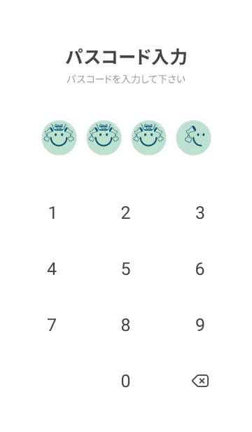 [LINE着せ替え] スマイル＆グッジョブ オパールグリーンの画像4