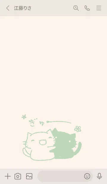 [LINE着せ替え] ねっこねこ ぎゅー くすみみどりの画像2