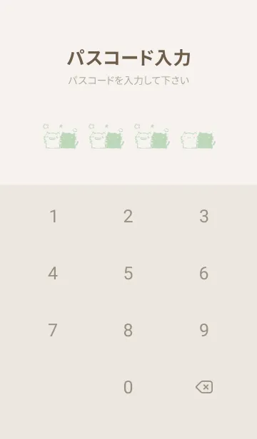 [LINE着せ替え] ねっこねこ ぎゅー くすみみどりの画像4