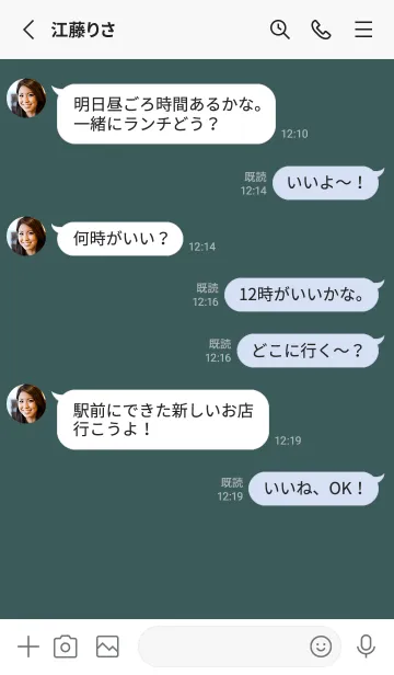 [LINE着せ替え] シンプル *34の画像3