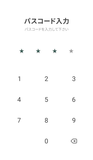 [LINE着せ替え] シンプル *34の画像4