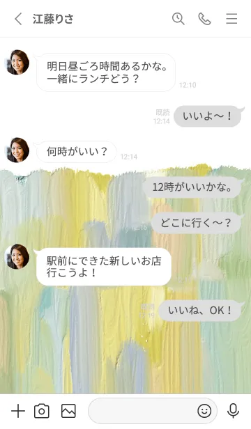 [LINE着せ替え] 油絵アート【le soleil paint 494】の画像3