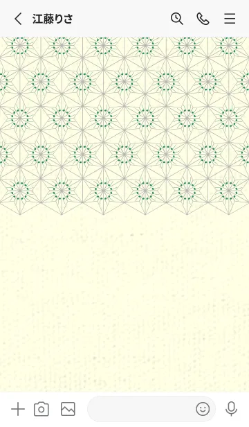 [LINE着せ替え] 和音-麻の葉音符 フォレストグリーンの画像2