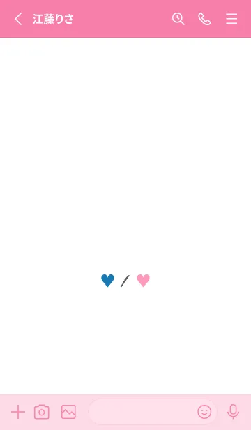 [LINE着せ替え] 2 カラー ハート _69の画像2