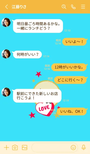 [LINE着せ替え] ラブ スマイル 81の画像3