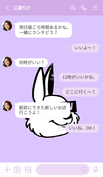 [LINE着せ替え] KOREA RABBIT THEME 43の画像3