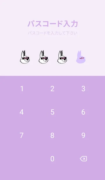 [LINE着せ替え] KOREA RABBIT THEME 43の画像4